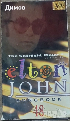 Лот дискове с музика , снимка 4 - CD дискове - 53055223