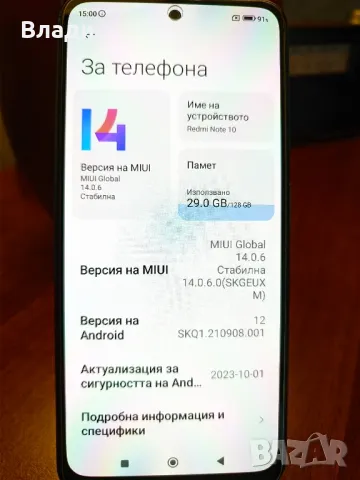 Xiaomi Redmi Note 10 , снимка 8 - Xiaomi - 48855207