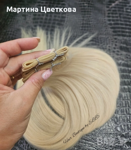 100 % Естествена славянска коса + ПОДАРЪК , снимка 7 - Аксесоари за коса - 52316520