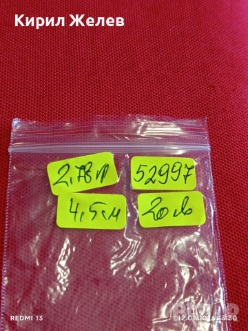 Класически модел сребърна обеца тип халка 52997, снимка 6 - Обеци - 53072189