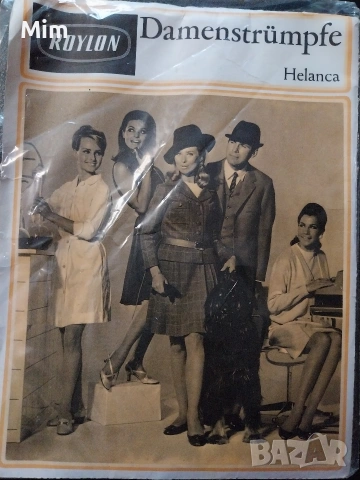 40/42 Ретро чорапи за жартиери цвят телесен 