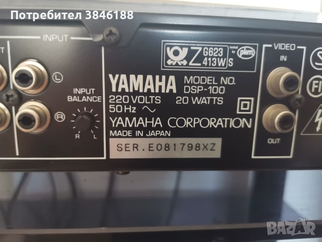 Yamaha M-35 Natural Sound 2x4 Channel Power Amplifier, снимка 3 - Ресийвъри, усилватели, смесителни пултове - 50729567