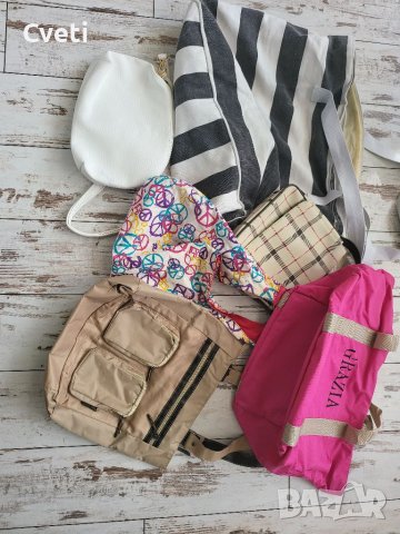 Чанти, всичко за 19.99лв.