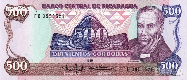 ❤️ ⭐ Никарагуа 1985 500 кордоба UNC нова ⭐ ❤️, снимка 2 - Нумизматика и бонистика - 52805550