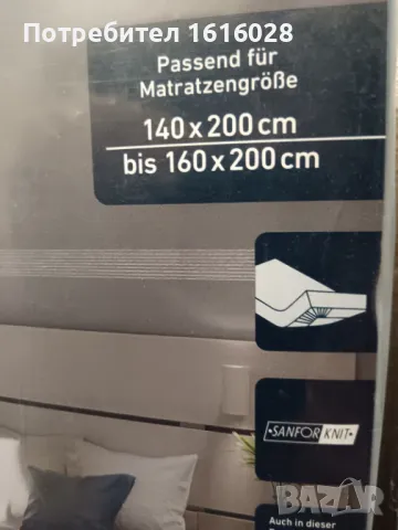 Нови долни чаршафи от трико с ластик, снимка 7 - Спално бельо - 48593093