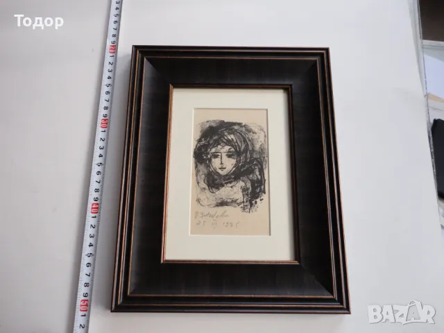 Картина Златка Дъбева 1975