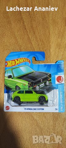 Hot Wheels - '73 Honda Civic Custom 