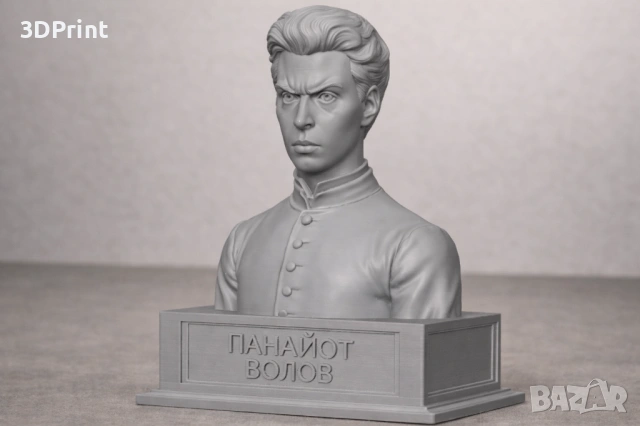 ВАСИЛ ЛЕВСКИ (бюст, статуетка), снимка 11 - Декорация за дома - 53453633