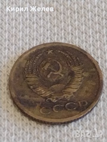 Две монети 1 копейка 1971г. / 2 копейки 1984г. СССР стари редки за КОЛЕКЦИОНЕРИ 38953, снимка 4 - Нумизматика и бонистика - 44082347