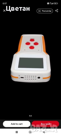 laptop battery тестер и зарядно, снимка 4 - Батерии за лаптопи - 52769422