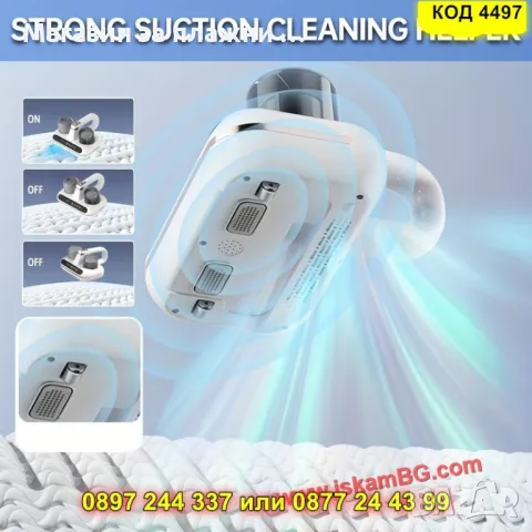 Прахосмукачка с ултравиолетова стерилизация и 5 HEPA филтъра – Amzany - КОД 4497, снимка 6 - Прахосмукачки - 50170546