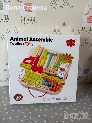 Дървено куфарче - работилница