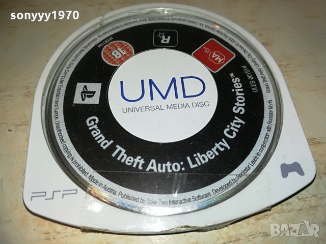 psp sony-диск игра