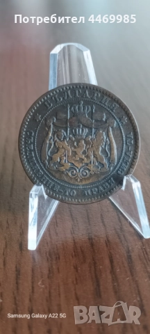 2 стотинки 1881