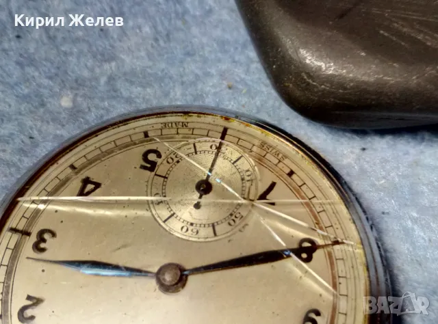 TEGRA EXTRA SWISS MADE 16 JEWELS Стар РЯДЪК КОЛЕКЦИОНЕРСКИ ШВЕЙЦАРСКИ ДЖОБЕН ЧАСОВНИК 48366, снимка 11 - Джобни - 48035106