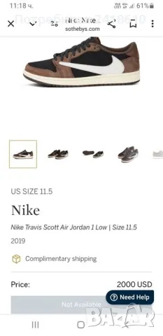 Nike Air Jordan 1 x Travis Scott  Mens Size 42/26.5 UK 7.5  US 8.5 ОРИГИНАЛ! Мъжки Кецове., снимка 3 - Кецове - 47389633