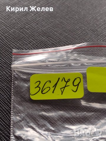 МОНЕТА 10 стотинки 1912г. ЦАРСТВО БЪЛГАРИЯ СТАРА РЯДКА ЗА КОЛЕКЦИОНЕРИ 36179, снимка 9 - Нумизматика и бонистика - 39817388