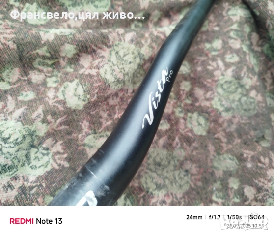 Кормило 31.8 за велосипед колело , снимка 3 - Части за велосипеди - 51877036