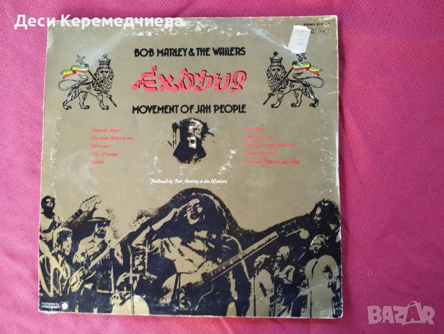 големи грамофонни плочи , снимка 11 - Грамофонни плочи - 51474847