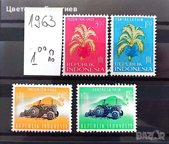 Пощенски марки/серий/. К.1, снимка 8 - Филателия - 47801075