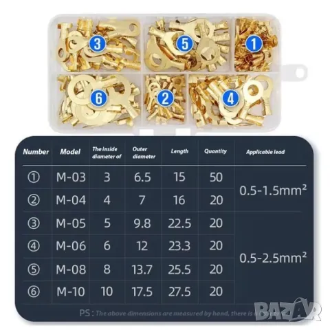 Кабелни обувки, кабелна обувка медна М3;М4;М5;М6;М8;М10, снимка 3 - Други инструменти - 48730528