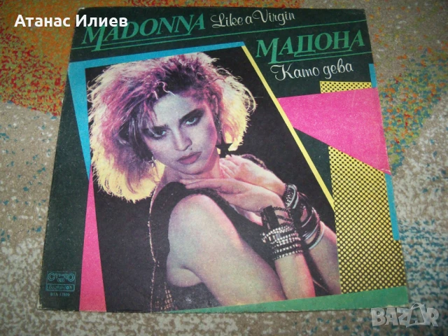 Madonna - Like a Virgin, ВТА11999