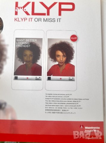 iPhone 4/4S case + 24 LED + трипод, снимка 5 - Аксесоари за Apple - 37140294