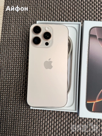 256Gb *ЛИЗИНГ* iPhone 16 Pro Desert Titanium 24М гаранция, снимка 3 - Apple iPhone - 53007534
