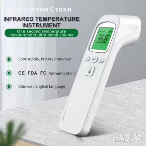 ✨ Безжичен термометър с 15 запомнящи функции , снимка 2 - Друга електроника - 43021461