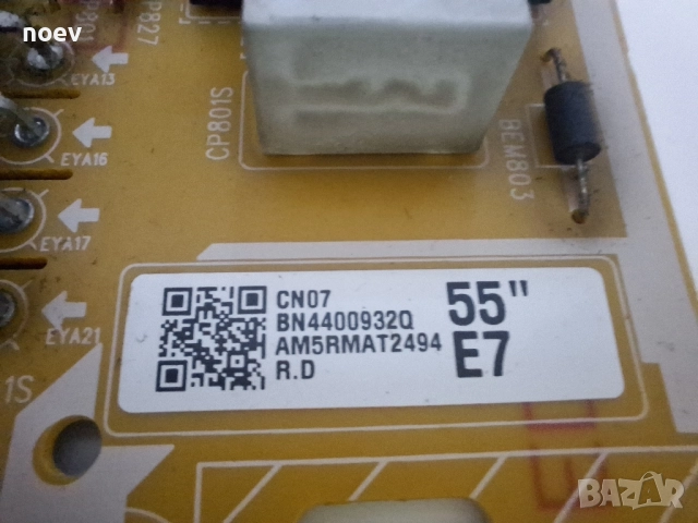 Power Board BN44-00932Q от Samsung UE 49 RU 7372 Curved , снимка 2 - Части и Платки - 52135382