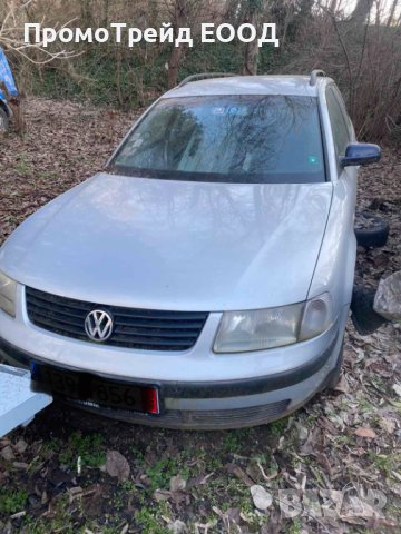 Фолксваген Пасат комби Б5 1.9TDI 115кс. само на части VW Passat