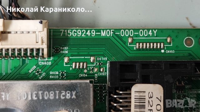 Продавам Main-715G9249-M0F-000-004Y,крачета от тв PHILIPS 32PHT4101/12, снимка 9 - Телевизори - 51473767