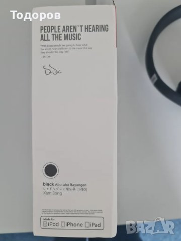 Безжични слушалки Beats by Dre Studio 3 Wireless, снимка 5 - Слушалки и портативни колонки - 49712001