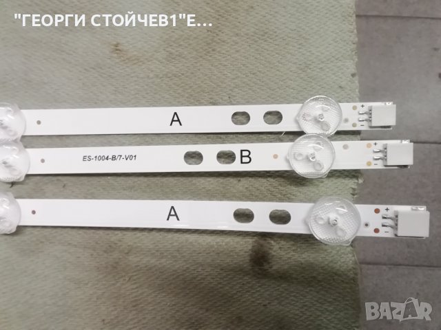 JVC     LT-40VF52M   СЪС  СЧУПЕН ДИСПЛЕЙ , снимка 9 - Части и Платки - 38527264