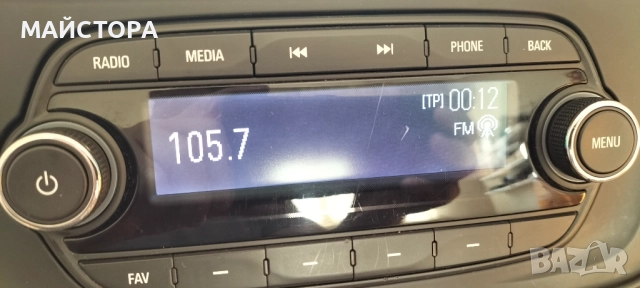 Astra k  оригинално радио, снимка 5 - Аксесоари и консумативи - 51765212