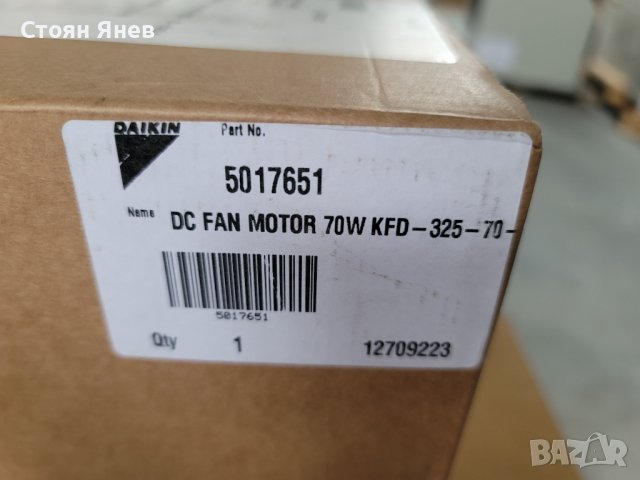 Мотор за вентилатор Daikin KFD-325-70-8A2, снимка 3 - Други машини и части - 40246597