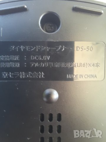 Електрическо точило за керамични и стоманени ножове Kyocera Diamond Sharpener DS-50 , снимка 5 - Аксесоари за кухня - 38259904