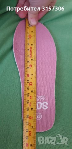 Боти и ботушки