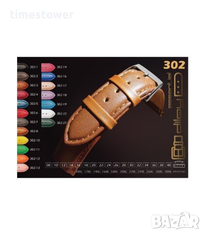 Класическа кожена каишка за часовник Diloy Essential.302, снимка 2 - Каишки за часовници - 43214670