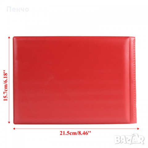 Кожен класьор албум с капачета за 240 монетни пари стотинки книга колекция за събиране на жетони мар, снимка 8 - Нумизматика и бонистика - 35142392