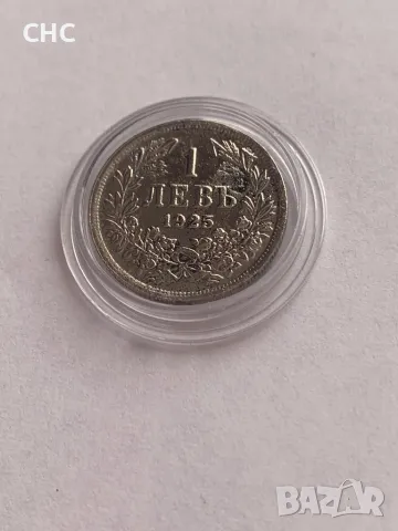 1 лев 1925 година с черта. Монета, снимка 2 - Нумизматика и бонистика - 48487902