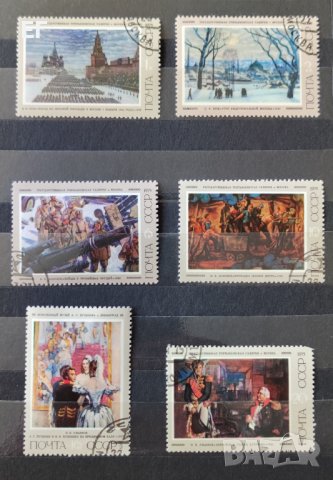 СССР, 1975 г. - пълна серия марки с печат, изкуство, 1*50, снимка 1 - Филателия - 37641841
