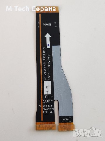 Главен лентов кабел за Samsung Galaxy A52 4G, 5G , A52s ( 2021 ) / A525F , A526B , A528B , Зам ORG