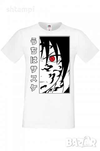 Мъжка тениска Naruto Sasuke Uchiha 01,Анимация,игра,Празник,Повод,, снимка 3 - Тениски - 38096602