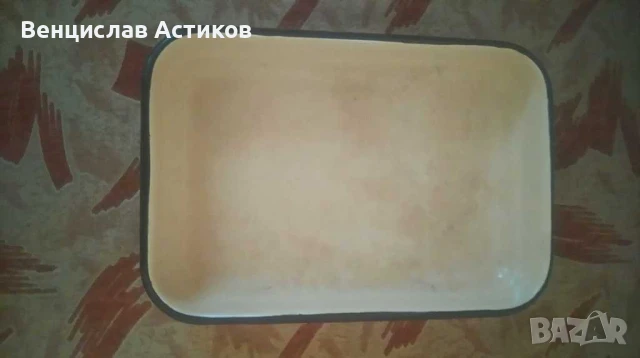 Оригинални тави за фурна - 10лв., снимка 5 - Съдове за готвене - 48941530