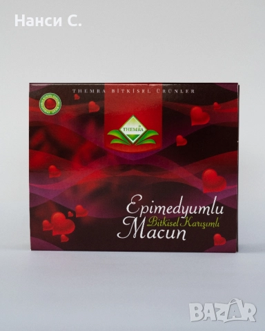 Themra Epimedium Macun / Темра епимедиум сашета, снимка 2 - Други - 52123427