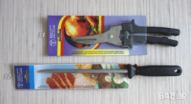 Ножове , сатъри, точила, ножици "Терна" Велико Търново / Terna, снимка 9 - Прибори за хранене, готвене и сервиране - 28779704