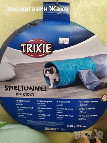 Тунели за котки -НОВИ , снимка 2 - За котки - 38304238