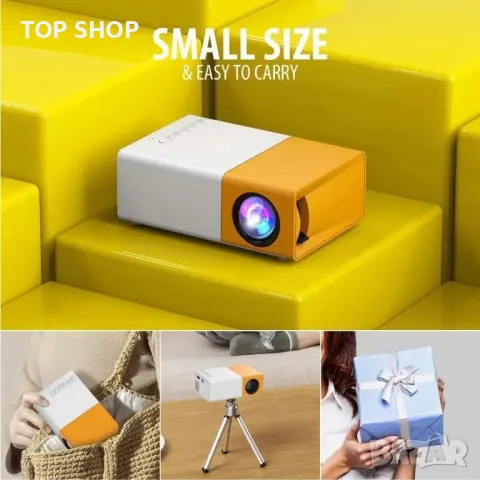 PVO Мини LED видео проектор/Full HD/забавления за деца/домашно кино/HDMI/USB/дистанционно, снимка 5 - Плейъри, домашно кино, прожектори - 49308586