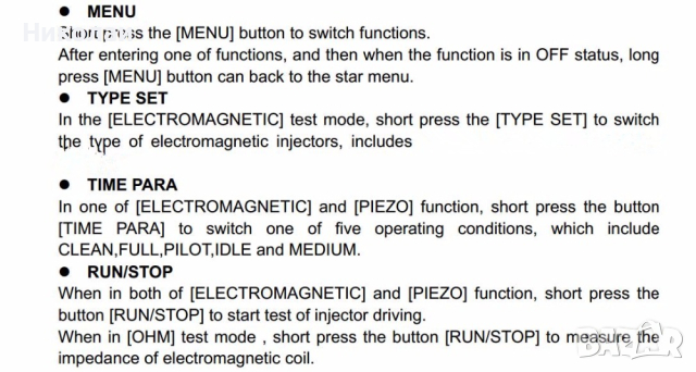 стенд за комън рейл, пиезо и обикновенни дюзи, снимка 11 - Ремонт на ГНП и дюзи - 32081604